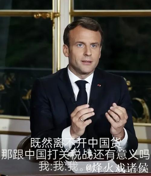 塔雷丨否认800万欧年薪传闻 塔雷丨否认800万欧年薪传闻